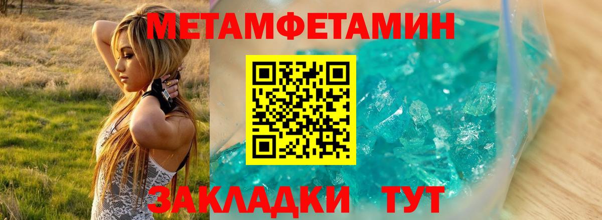 Холмск  АМФЕТАМИН  АМФЕТАМИН  Амфетамин VHQ  Вход с VPN 