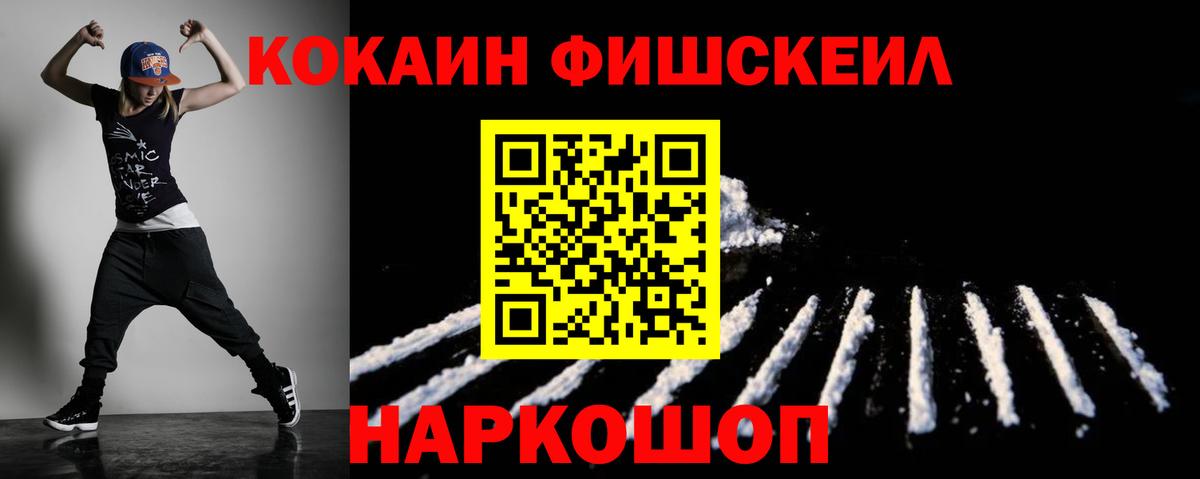 Кокаин Колумбийский Холмск