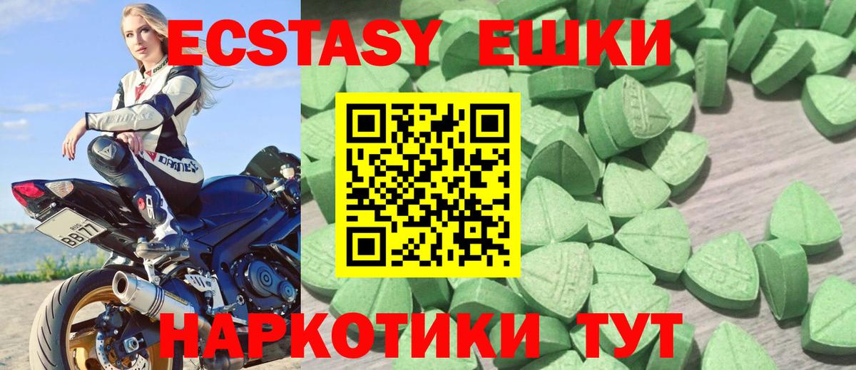 Экстази бентли Холмск