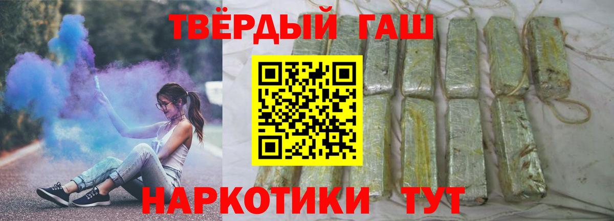 купить наркотик  Гашиш гарик  Вход с VPN  Холмск 