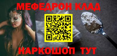 прущая мука Ливны
