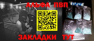прущая мука Ливны