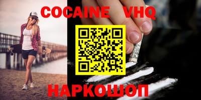 герыч Ликино-Дулёво