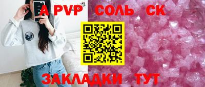 герыч Ликино-Дулёво