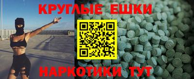 прущая мука Ливны