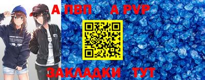 герыч Ликино-Дулёво