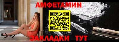 герыч Ликино-Дулёво