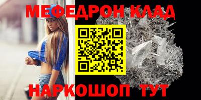 прущая мука Ливны