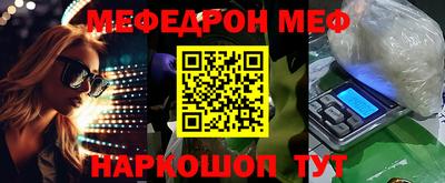 прущая мука Ливны