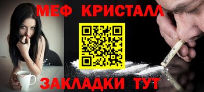 прущая мука Ливны
