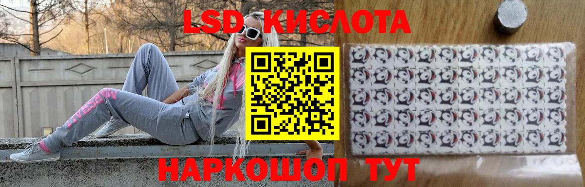 Холмск  LSD-25 экстази кислота  LSD-25 экстази ecstasy  omg зеркало  Вход с VPN 