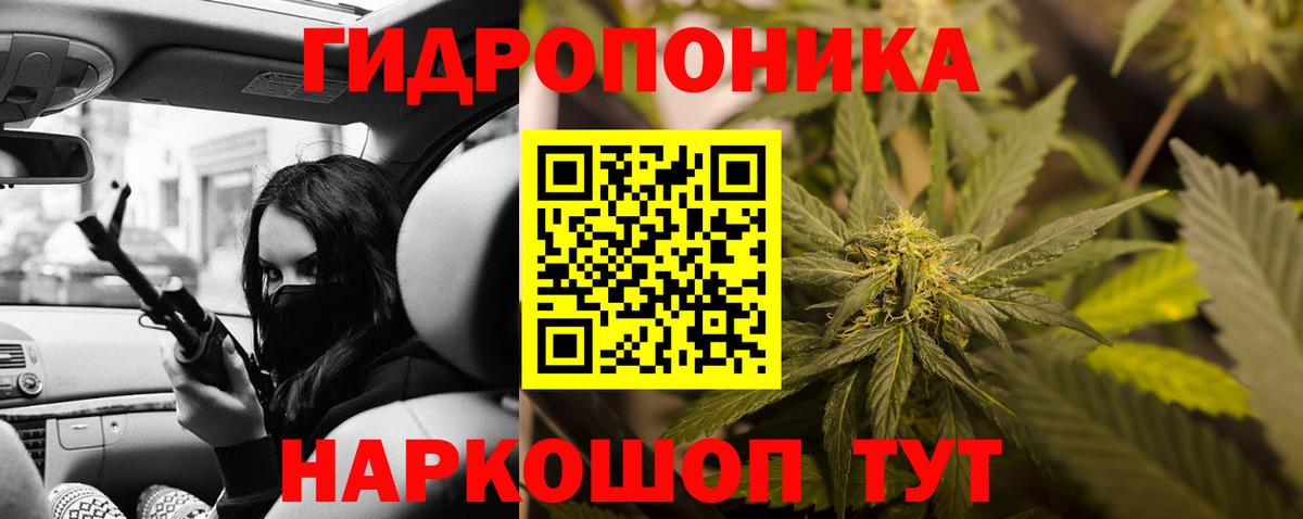 Канабис тримм  Вход с VPN  Холмск  Канабис марихуана 